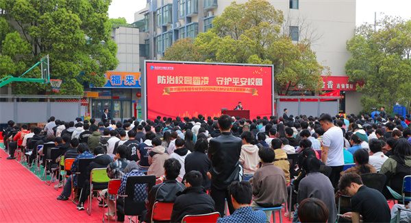 南京新華開展“防治校園霸凌，守護(hù)平安校園”主題講座