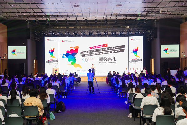 我校在CPA世界大賽中國(guó)總決賽中斬獲佳績(jī)，三名學(xué)生榮獲多項(xiàng)殊榮
