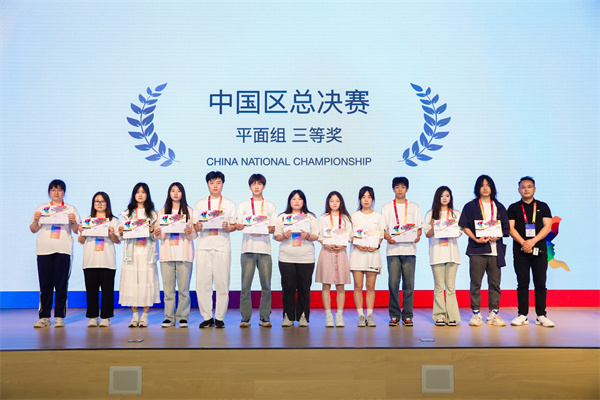 我校在CPA世界大賽中國(guó)總決賽中斬獲佳績(jī)，三名學(xué)生榮獲多項(xiàng)殊榮