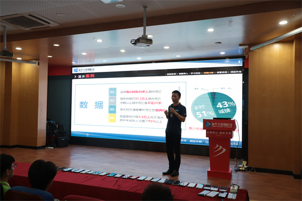 南京新華電腦專(zhuān)修學(xué)校舉辦新生安全教育講座，鄭德剛老師精彩開(kāi)講