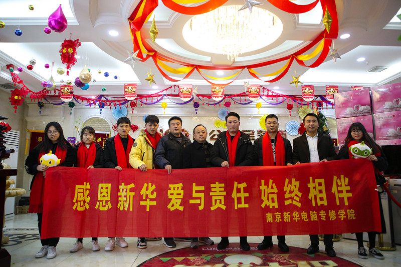 校企合作，解決就業(yè)難題
