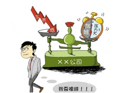 用一組數(shù)據(jù)告訴你2019年的就業(yè)形勢(shì)！