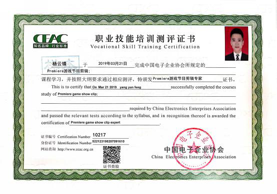 新華考證指南|學(xué)技術(shù)要不要考證？考哪些證書更有用？