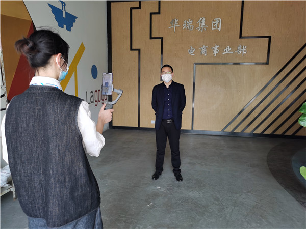 就業(yè)保障 | 企業(yè)線上云參觀，無(wú)縫銜接職場(chǎng)就業(yè)環(huán)境！