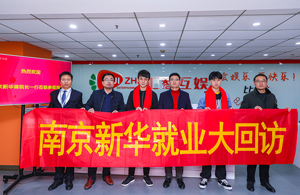 你的未來(lái)我關(guān)心，你的夢(mèng)想我助力