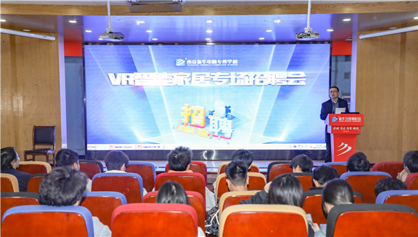 就業(yè)保障丨企業(yè)進(jìn)校園，助力南新學(xué)子就業(yè)