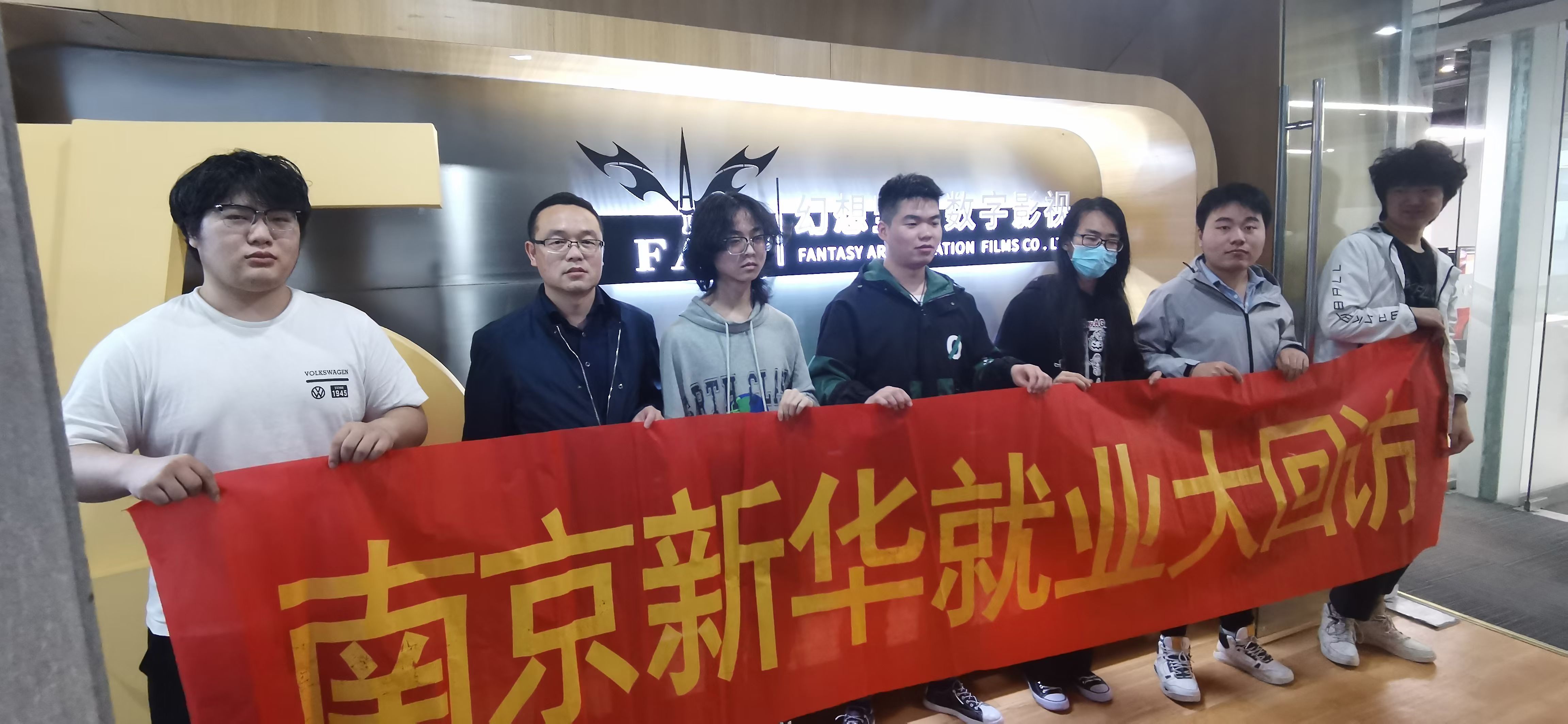 就業(yè)回訪丨畢業(yè)學(xué)子有保障，就業(yè)回訪在路上！