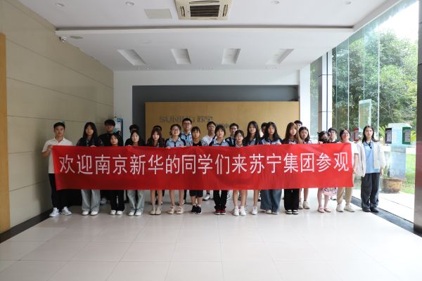 名企研學(xué)游 | 出校園、進企業(yè)，體驗不一樣的“新華課堂”！