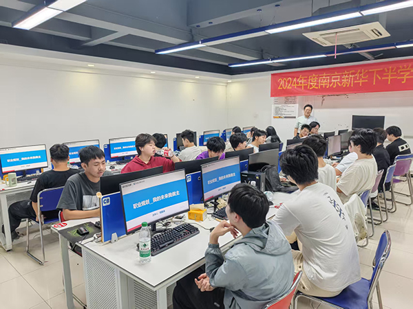 職業(yè)規(guī)劃引航未來(lái)！南京新華程老師帶你解鎖“我的未來(lái)我做主”