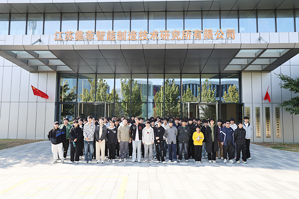 科技賦能未來：南京新華電腦專修學(xué)校研學(xué)游走進江蘇集萃智能制造