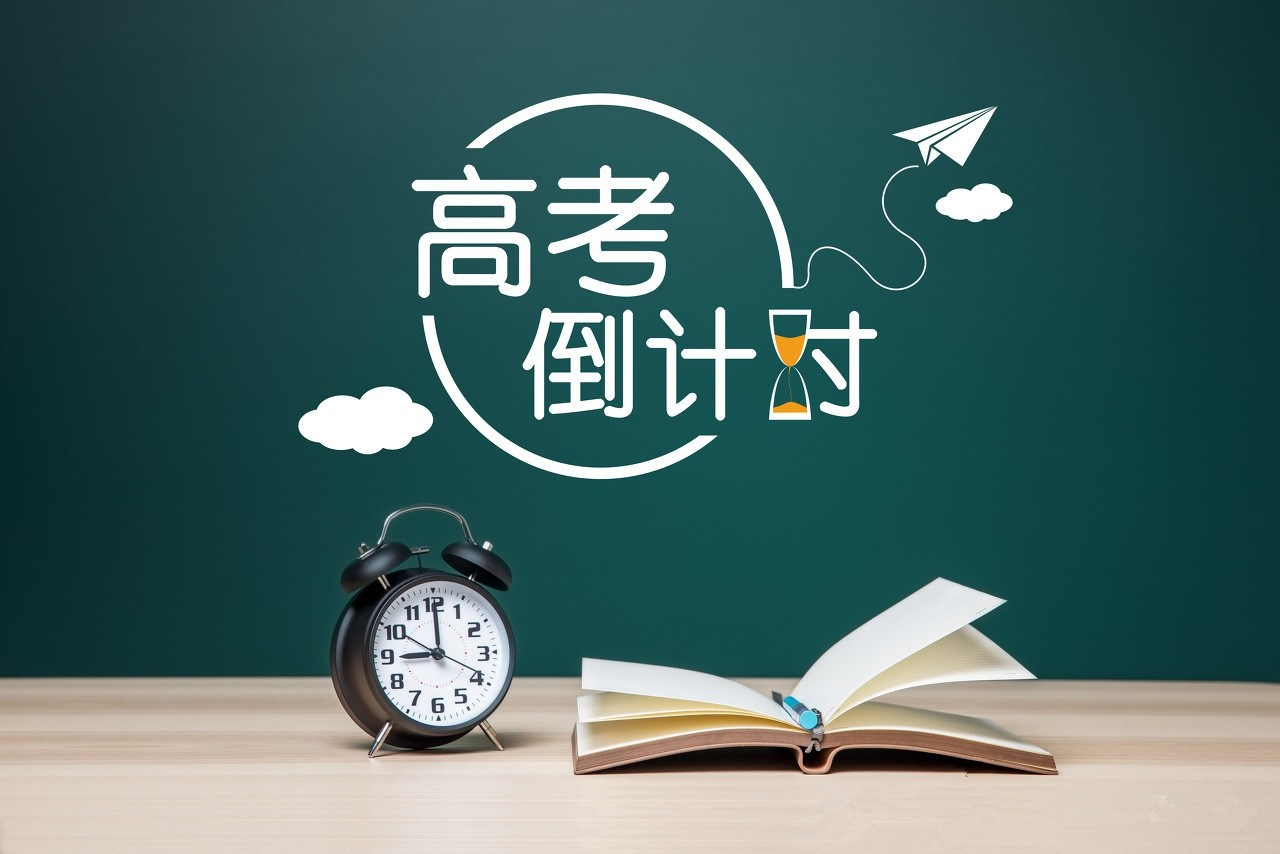 獻(xiàn)給即將高考的你們：考砸了也別放棄，你還有別的路可以選！
