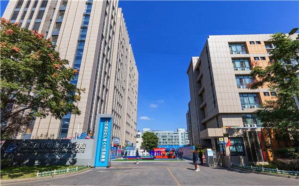 南京新華：技校有什么專業(yè)？