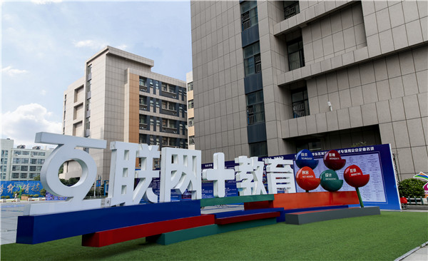 南京新華電腦學(xué)校是垃圾學(xué)校嗎？