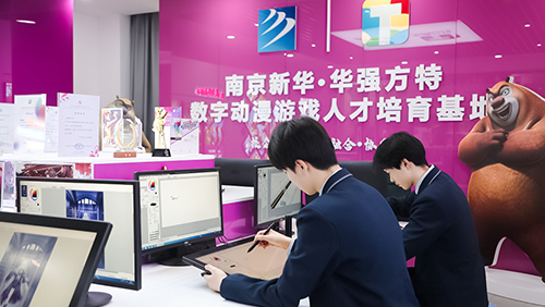 初中生想學(xué)動漫去哪個學(xué)校