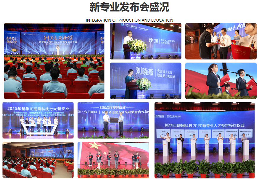 新華七大新專(zhuān)業(yè)，你最喜歡哪個(gè)專(zhuān)業(yè)？