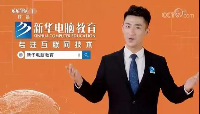 匠心實(shí)力筑造品牌教育！大品牌，更信賴(lài)！