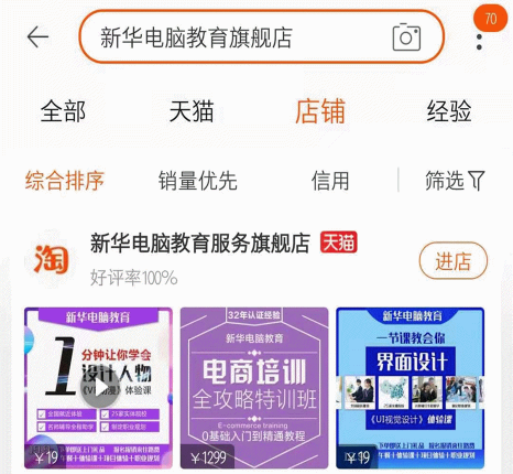 1元秒殺！這場(chǎng)專(zhuān)屬福利千萬(wàn)別錯(cuò)過(guò)！@愛(ài)學(xué)習(xí)的你