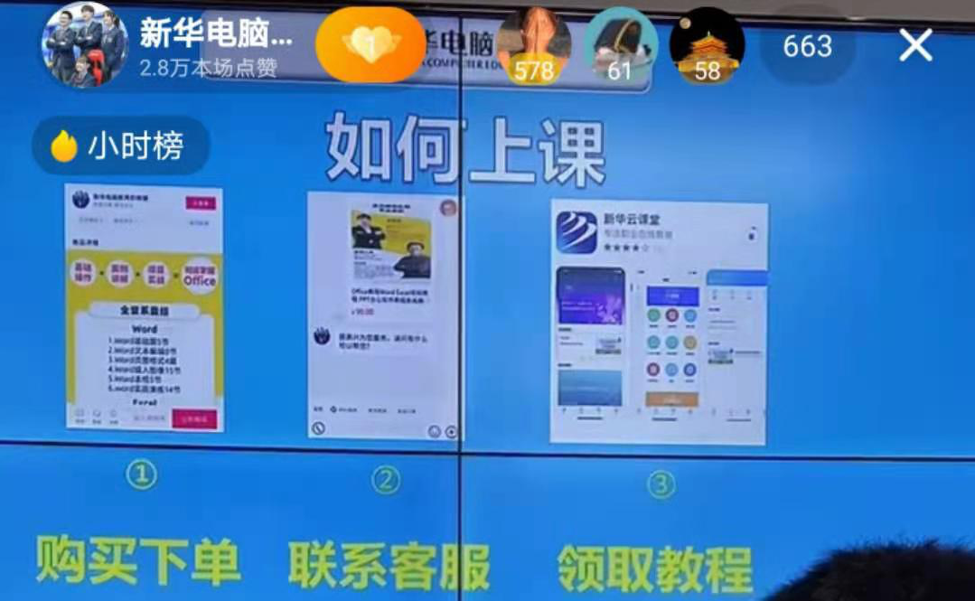 【首場(chǎng)直播圓滿(mǎn)收官】搶到了！搶到了！快來(lái)裝備你的新技能！
