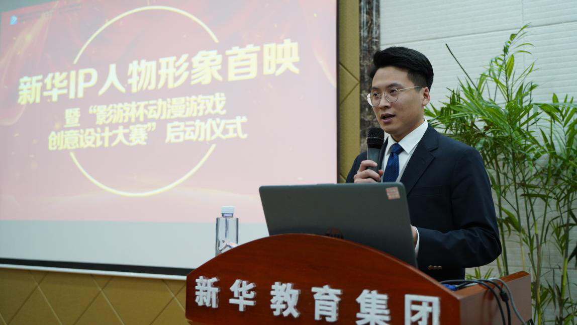 新華影視動(dòng)漫IP視頻首映，快來(lái)參加“影游杯”大賽創(chuàng)作吧！