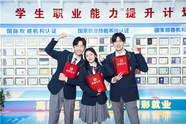 職教高考：不同的賽道，同樣的精彩！