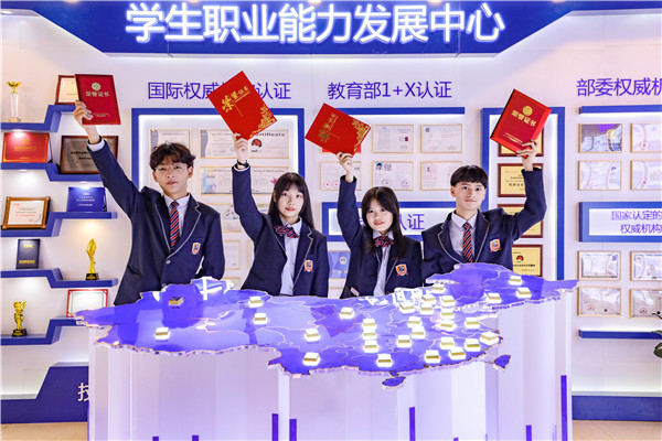 政策賦能產(chǎn)業(yè)升級(jí)，職業(yè)教育迎來(lái)“黃金時(shí)代”