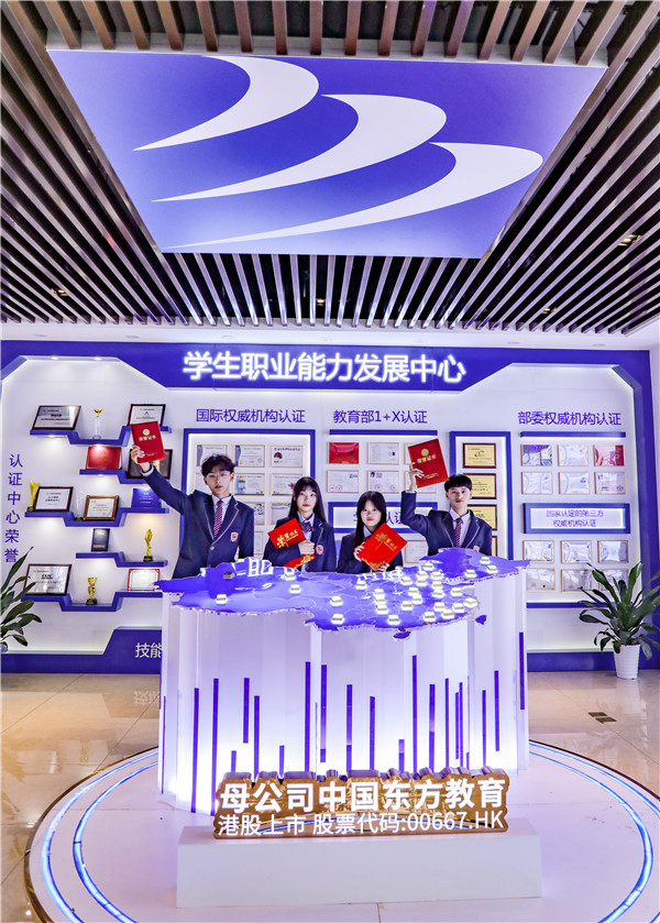 職業(yè)教育能否成為破解教育內(nèi)卷的密鑰？