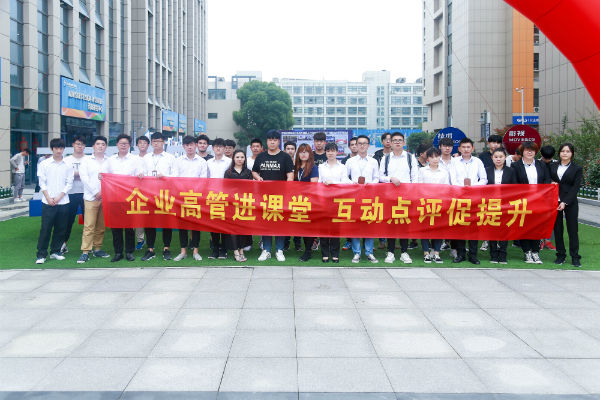 漲知識！原來新華是這樣的“應(yīng)用型”人才培養(yǎng)搖籃