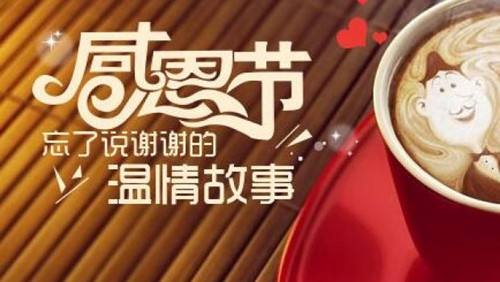 南京新華：感恩過去30有你，未來30你還在