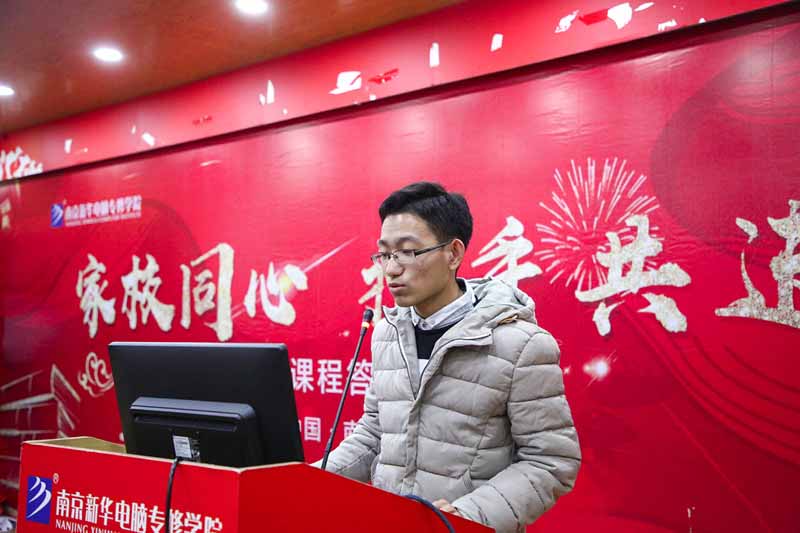 “家校同心 攜手共進”南京新華不一樣的期末考試！