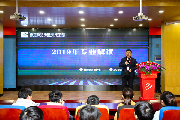 新生入學(xué)專業(yè)解讀，為你揭開兩大專業(yè)的神秘面紗