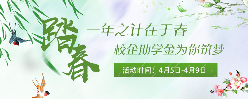 安排上了，南京新華邀你共赴免費(fèi)體驗(yàn)營(yíng)