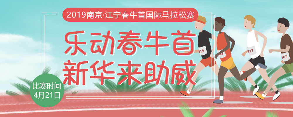 春風(fēng)十里，不如春馬走起！