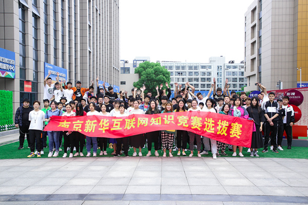 搞互聯(lián)網(wǎng)教育我們是認(rèn)真的，搞互聯(lián)網(wǎng)知識(shí)競(jìng)賽我們也是認(rèn)真的！