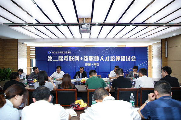 新職業(yè)來了，人才培養(yǎng)應(yīng)該怎么跟上？