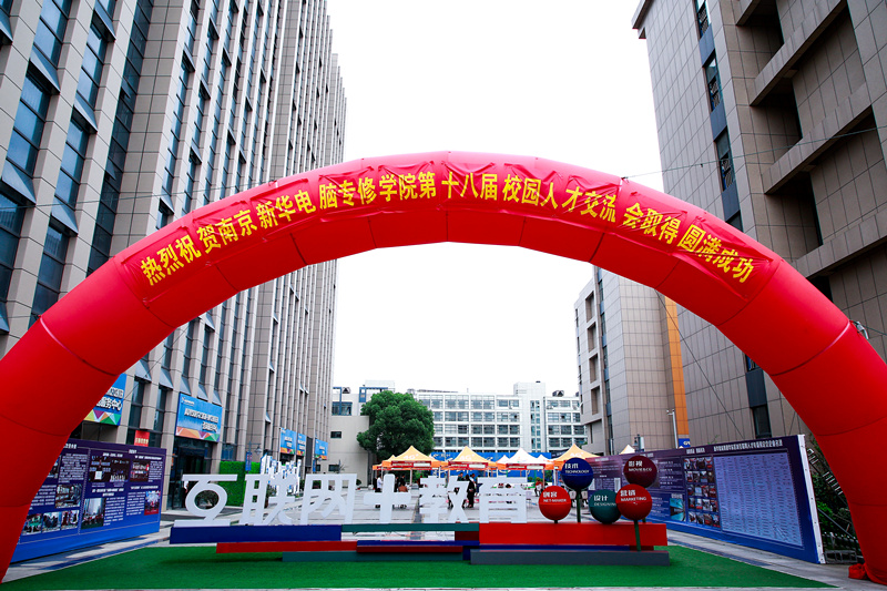 創(chuàng)就業(yè)宣傳周活動集錦丨畢業(yè)即就業(yè)，我們不是說說而已哦！