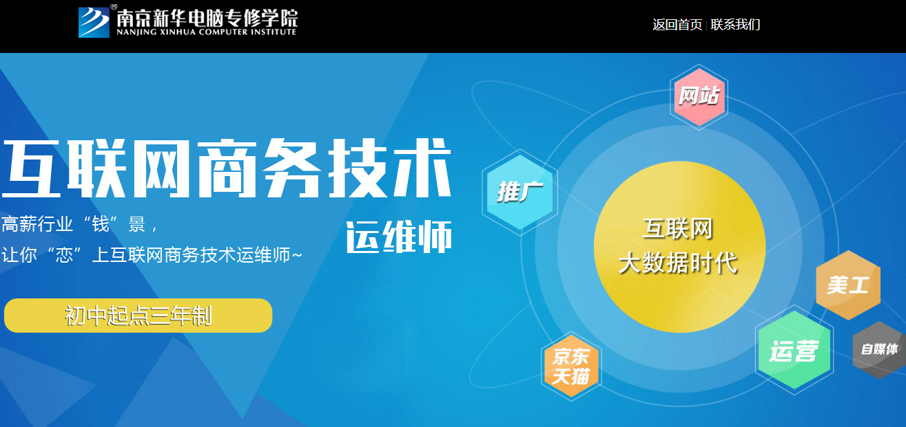 電子商務(wù)的學(xué)什么？前景怎么樣？