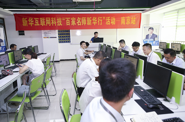 百家名師進(jìn)校園，助力教改新方向