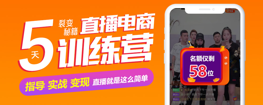 一場(chǎng)直播上億消費(fèi)額，視頻電商引領(lǐng)新潮流
