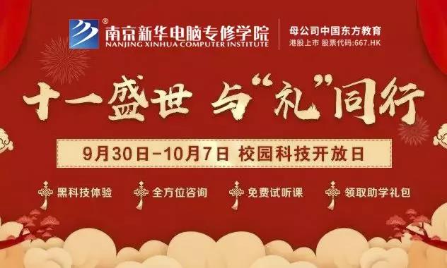 體驗(yàn)進(jìn)行時(shí)丨假期余額不足，應(yīng)該怎么玩？