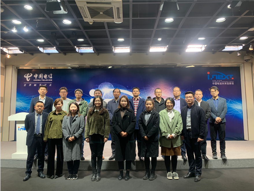 南京新華受邀參觀中國電信未來信息館，探討5G行業(yè)學(xué)科建設(shè)