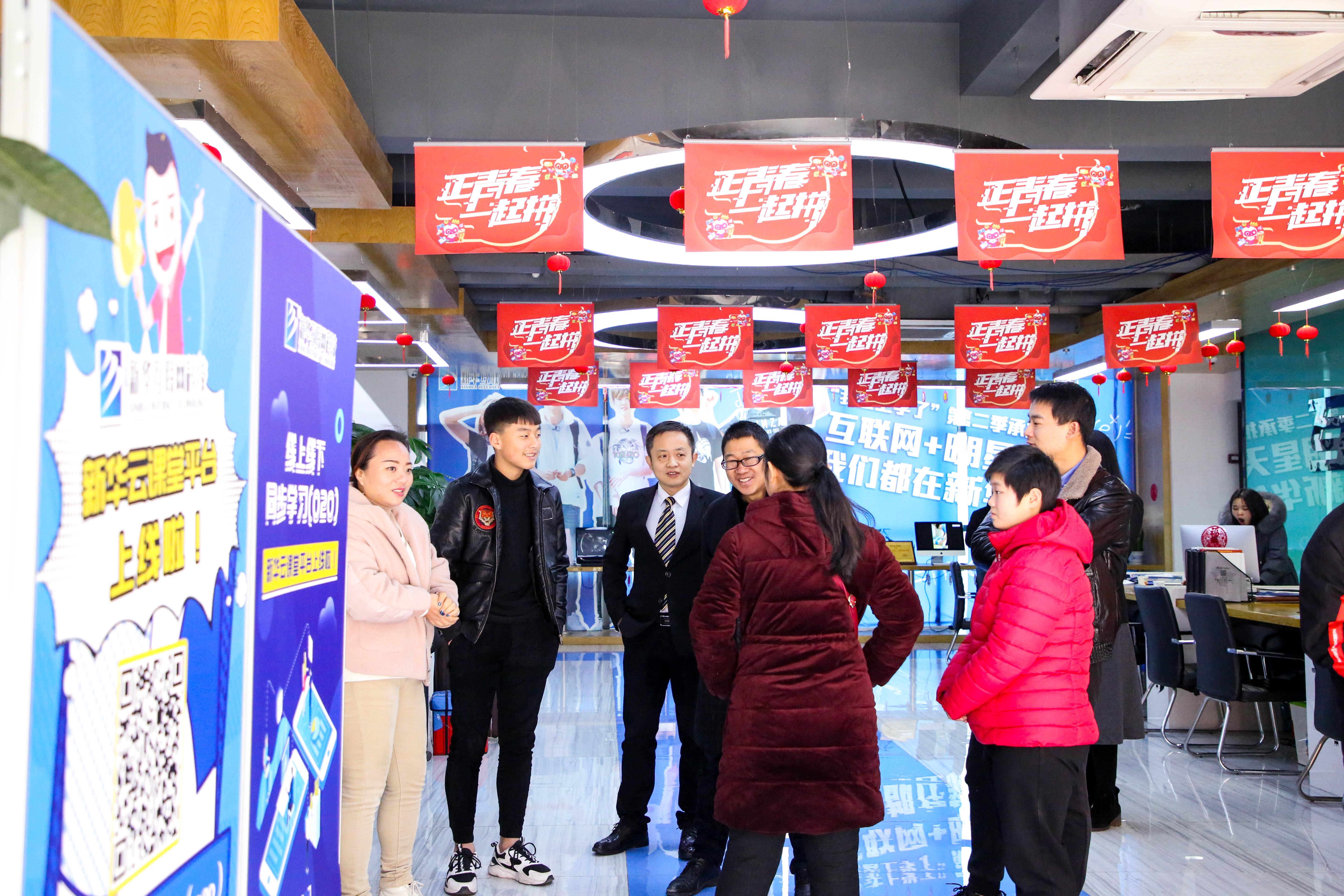 【搶先報名】南京新華電腦專修學(xué)院2020年春季預(yù)報名火爆開啟啦！