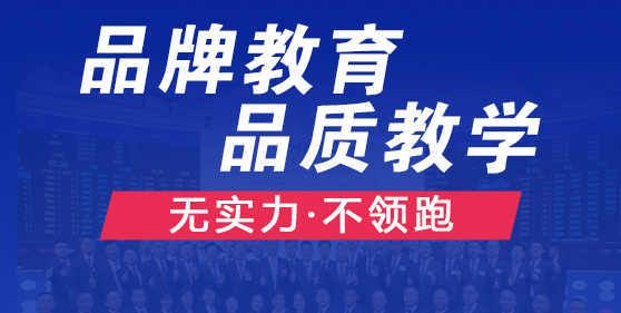 凝聚品牌力量，致力于職業(yè)技能教育全面發(fā)展