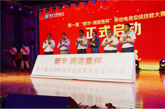 【媒體關(guān)注】電商作為新興業(yè)態(tài)大有可為，學(xué)電商為什么來新華？