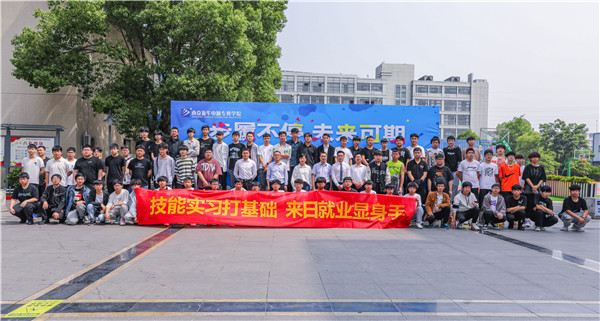 南京新華京東618實(shí)習(xí)項(xiàng)目歡送儀式成功舉行！