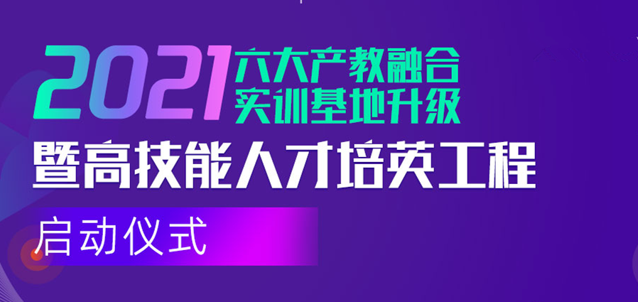倒計時1天！新華互聯(lián)網(wǎng)科技邀您參與這次大會！