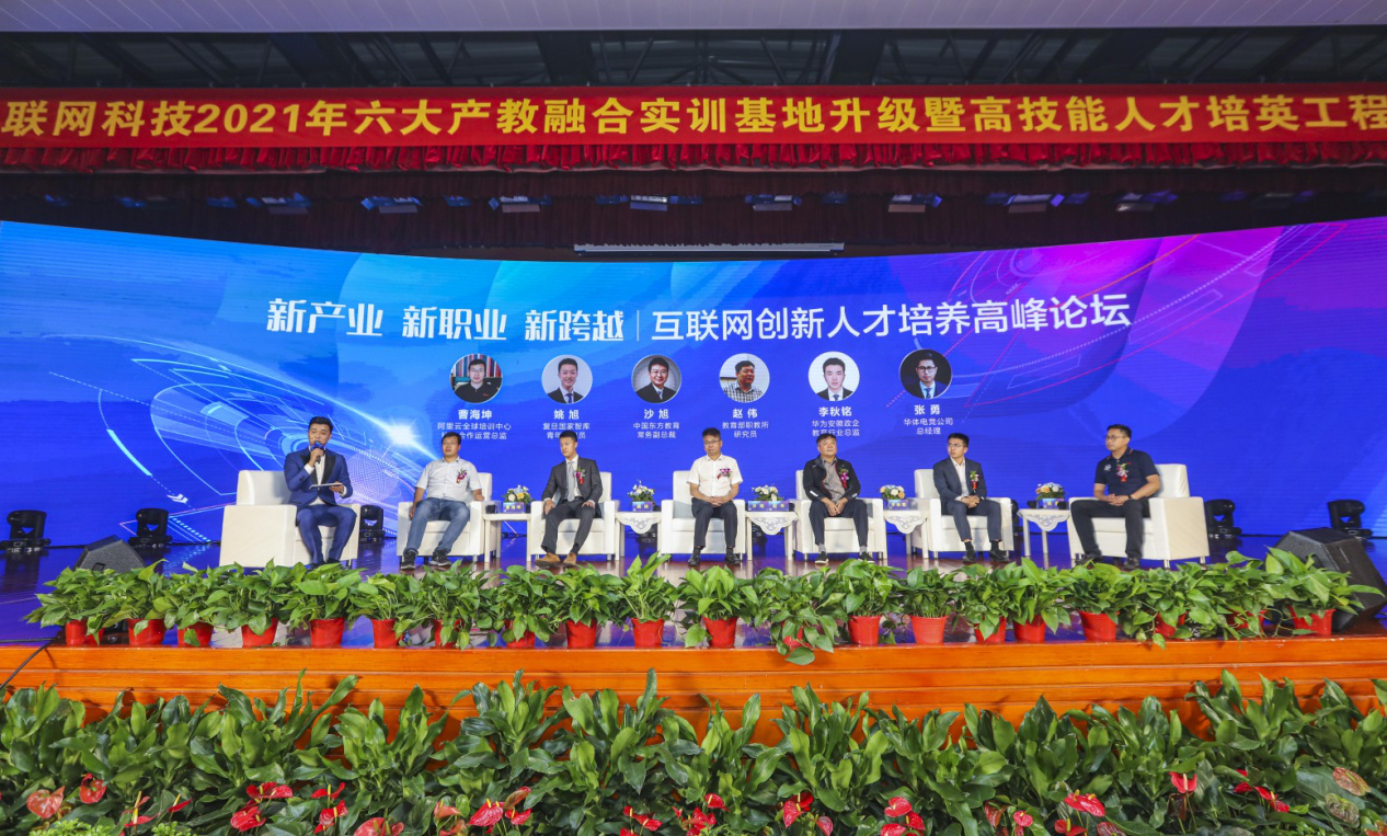 新華 “高技能人才培英工程”培養(yǎng)什么樣職業(yè)的新領(lǐng)人？
