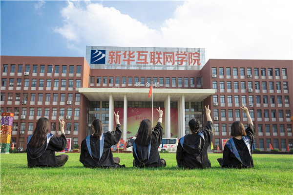 讓農(nóng)產(chǎn)品搭上“電商順風(fēng)車” 新華電腦教育以賽促教，助力鄉(xiāng)村振興