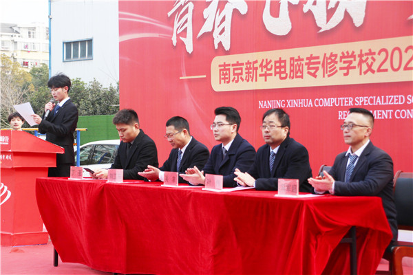 青春飛揚 夢想起航|南京新華2023年春季社團招新大會開始啦！