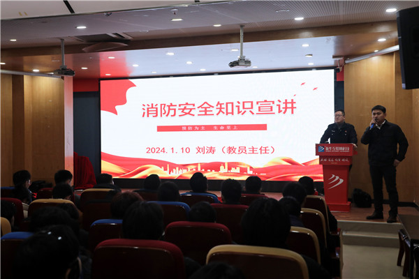 南京新華舉行消防知識宣講活動，提升學(xué)生安全意識
