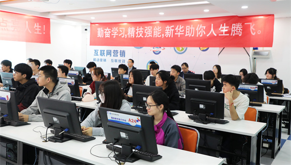 南京新華24級職教高考舉辦開班儀式，共筑學子夢想起航新篇章
